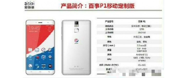 Pepsi company smartphone line-up
