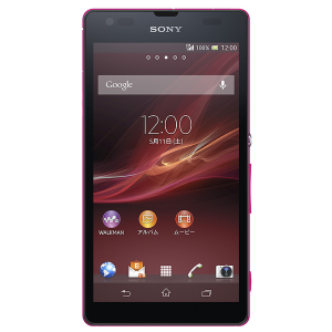 How to unlock Sony SOL22 using newtork or provider code