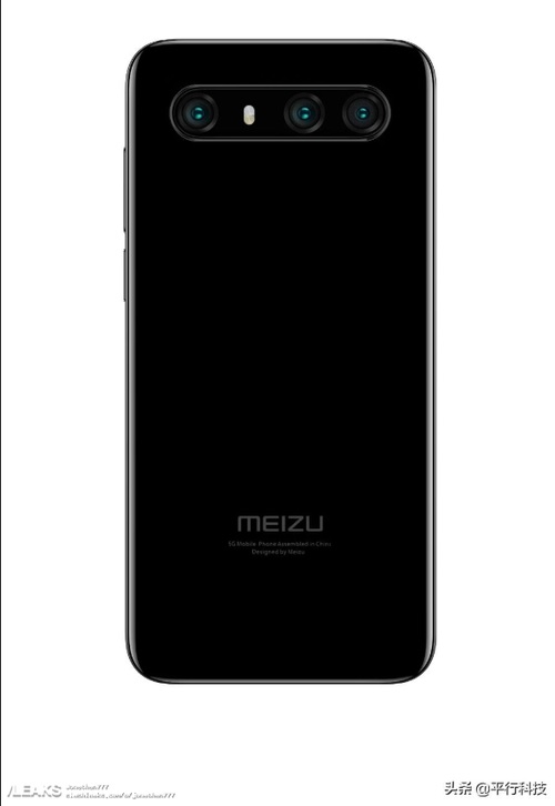 Meizu 17, fresh new render
