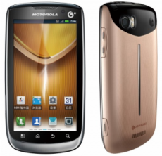 New Motorola MT870