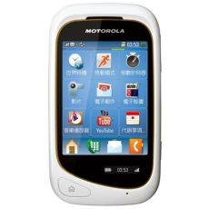 New Motorola EX232