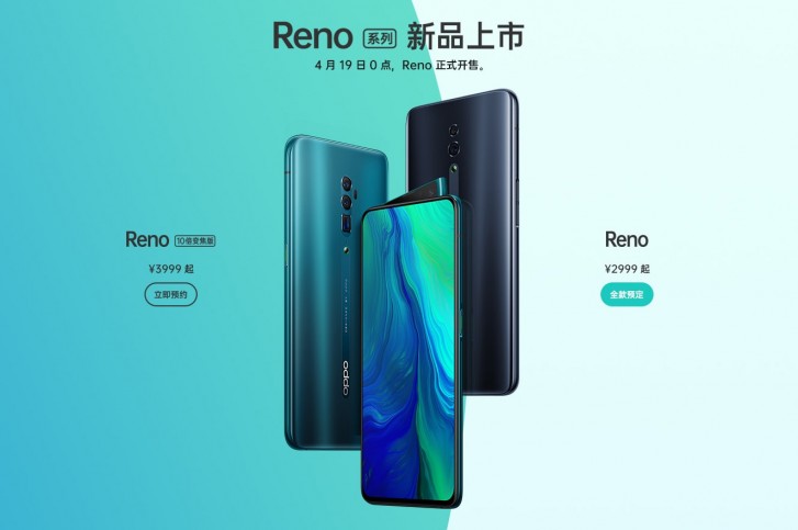 Oppo Reno wird morgen in China auf den Markt kommen und in Europa voraussichtlich 500 Euro kosten
