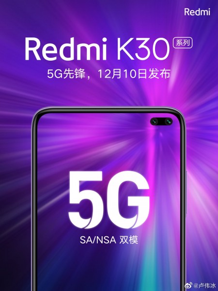 Redmi K30 with 5G support and a special display.