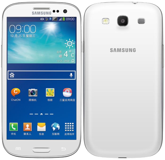 How to unlock and unfreeze Samsung I9300I Galaxy S3 Neo using sim unlock codes