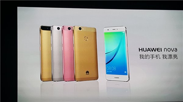 Huawei Nova released in China, and it is cheap