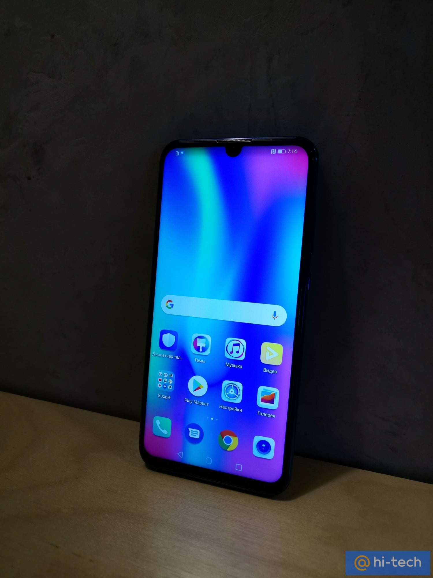 Honor 10i, pictures and specs