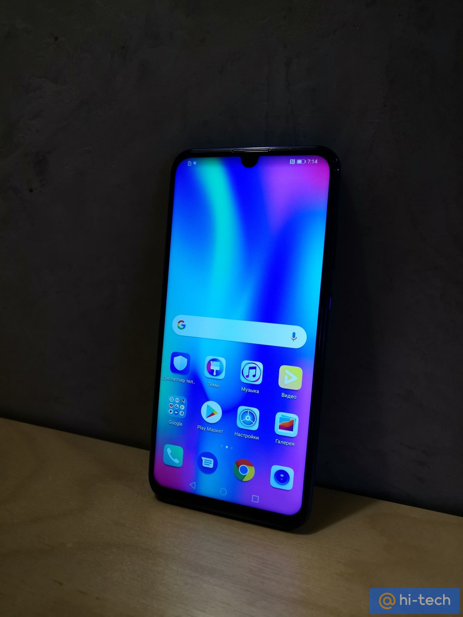 Настройка уведомлений honor 10i