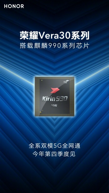 Honor 30 besttigt, mit Kirin 990, 5G Untersttzung im Schlepptau zu kommen