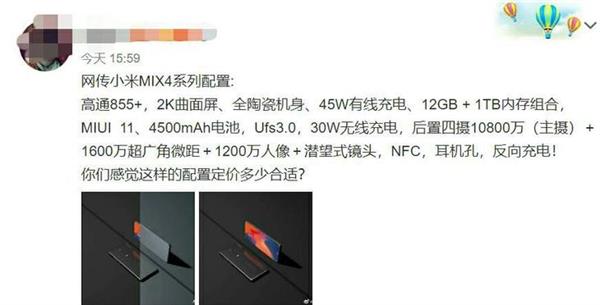 Xiaomi Mi Mix 4 specs leaked