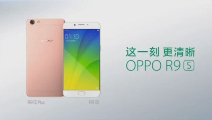 OPPO R9s, launches on October 19