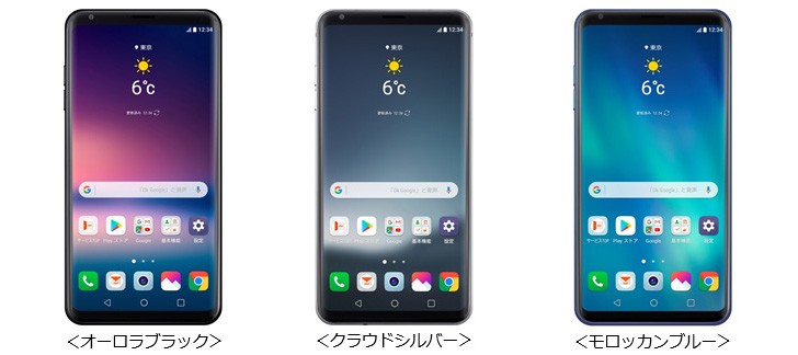 LG V30 + kommt auf Japans KDDI