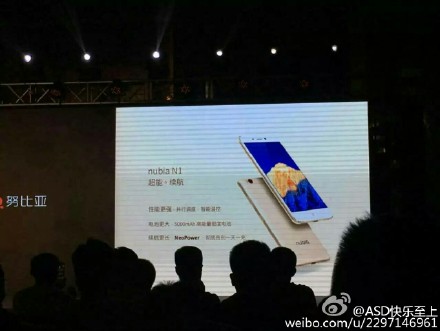  Leaks about new Nubia N1