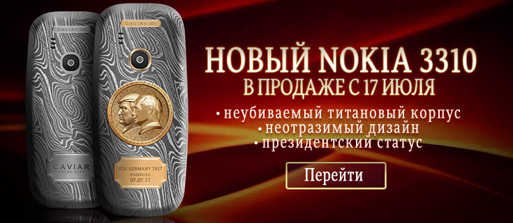 Make your Nokia 3310 even greater with a special Putin-Trump gold and titanium edition. Price is mere $2.5 thousand dollars