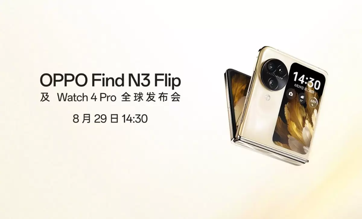 Oppo Find N3 Flip is coming on August 29