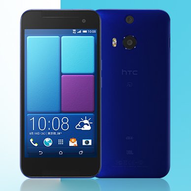 HTC One M8 mit wasserdichtem Gehuse - neuer J Butterfly