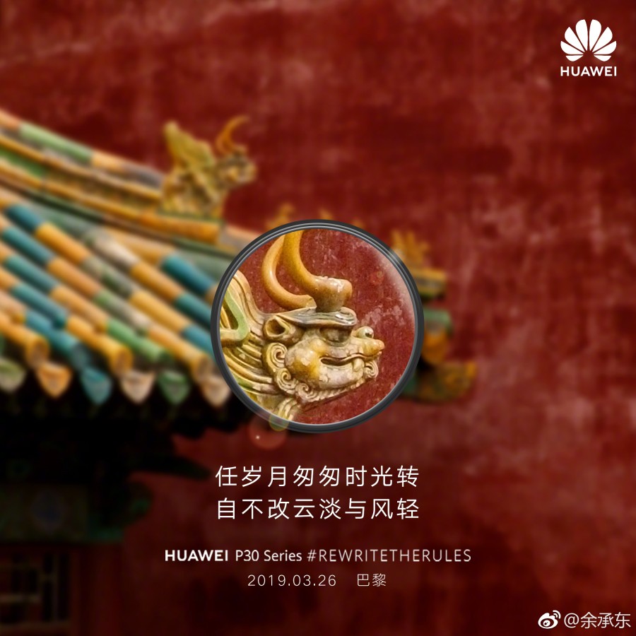 Huawei advertises the P30 smartphone