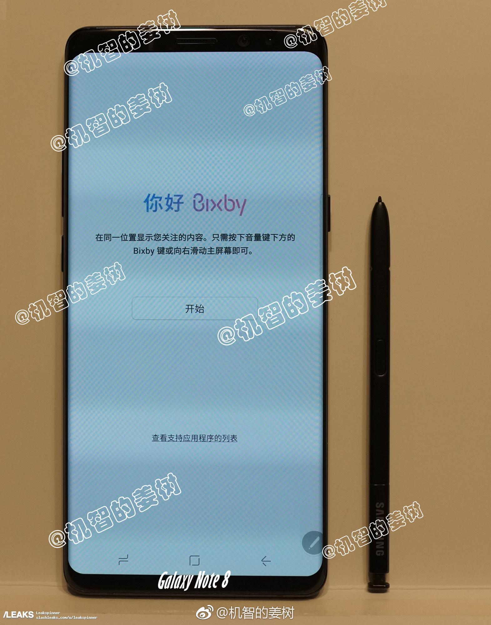 Leaked picture of what might - mind the word - be Galaxy Note 8