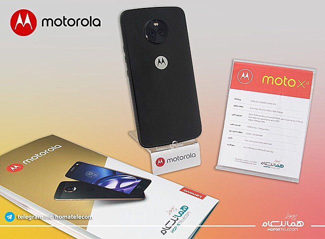 Offizieller Motorola-Distributor Aktien Moto X4 Bilder vor dem Start