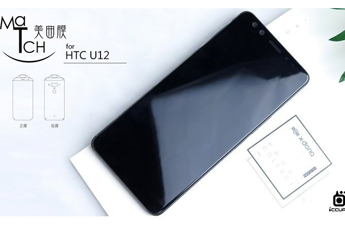 Leaked renders of HTC U12