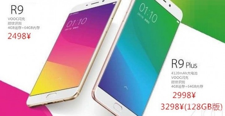 New information about the Oppo R9 and R9 Plus