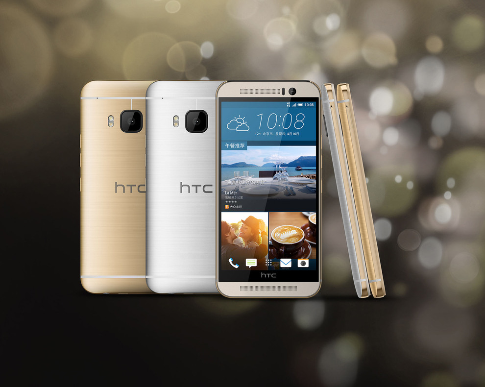 HTC launches in Poland, a new version of the model One M9