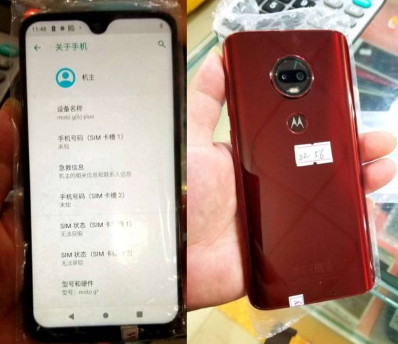 Motoroli Moto G7 pictures leaked out