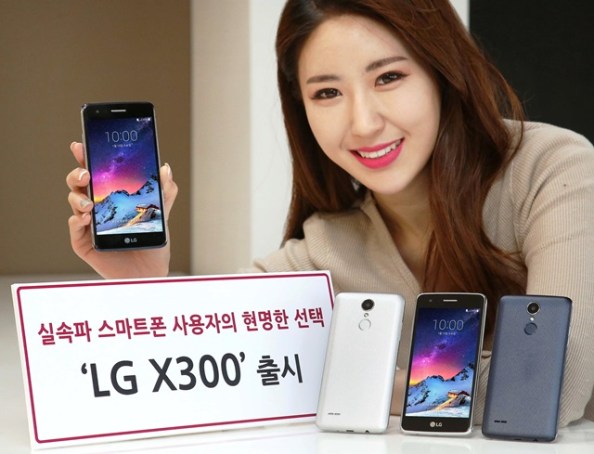LG X300, LGs new budget phone