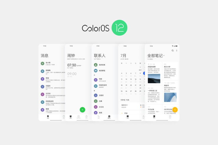 ColorOS 12 beta is going public