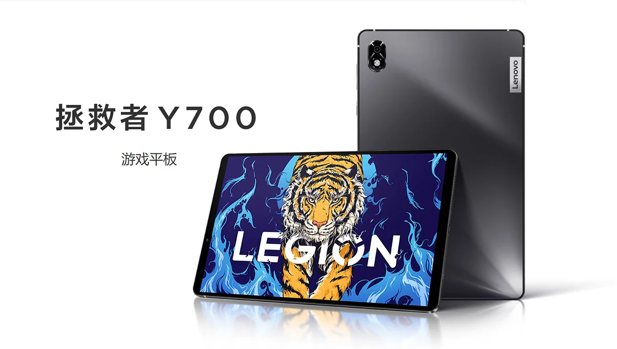 Lenovo Legion Y700 is now available worldwide