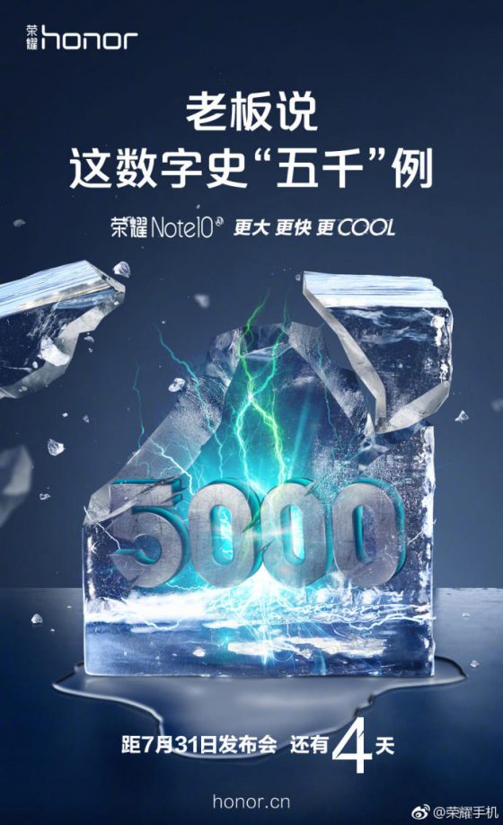 New teaser confirms the 5000mAh battery for the Honor Note 10