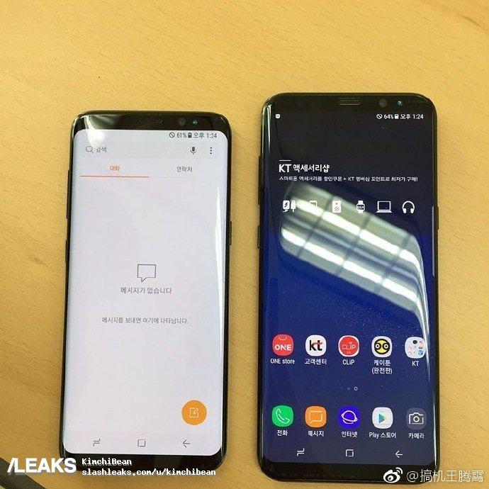 Live picture comparison of the Galaxy S8 and S8 Plus 