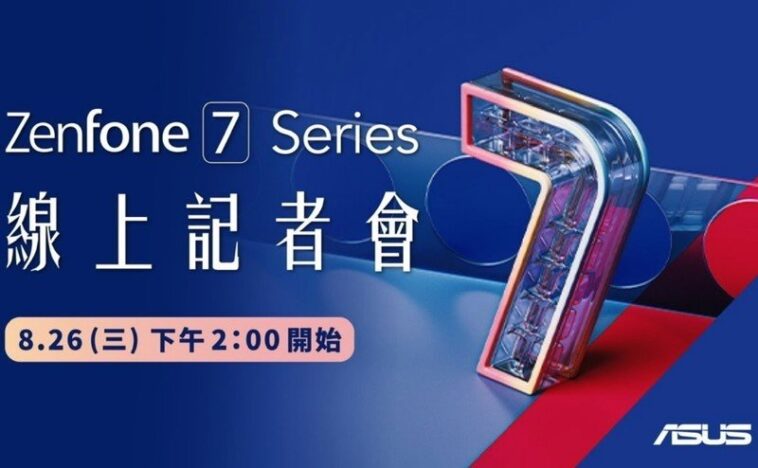 ASUS ZenFone 7 series will be officially revealed on August 26th