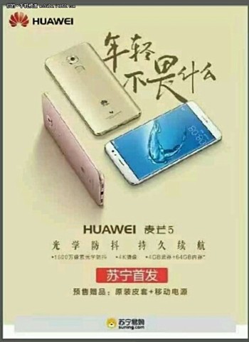Huawei Maimang 5 - new phone for young?