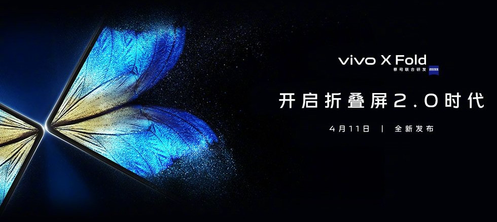 Vivo X Fold has a release date 