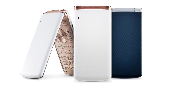 LG Smart Folder, un telfono inteligente con una tapa y un teclado fsico