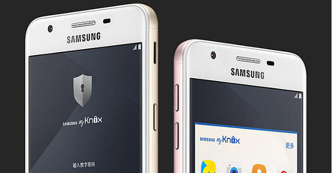 Samsung Galaxy On7 (2017), specification