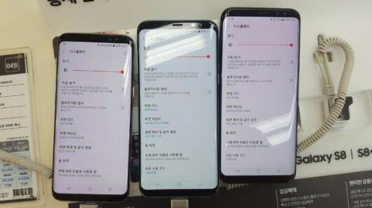 Trouble in paradise? Galaxy S8 has a reddish tint on its display
