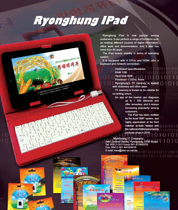 Ryonghung iPad, tablet from... North Korea