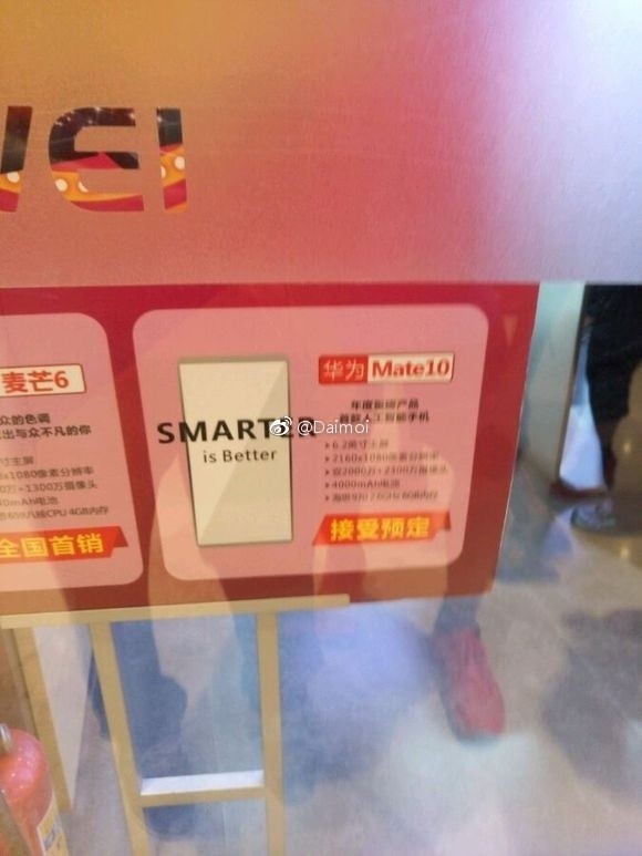 Promo poster confirms Mate 10 specifications