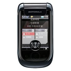 Motorola A1800