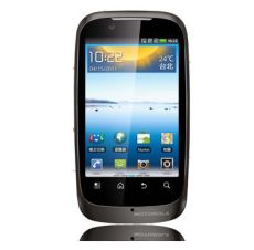 New Motorola XT532