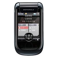 New Motorola A1800