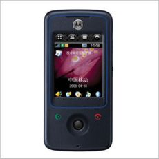 New Motorola A810