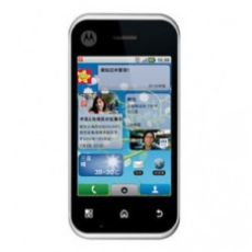 New Motorola ME600