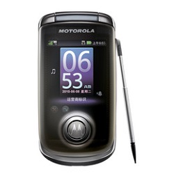 Unlock phone Motorola A1680 Available products