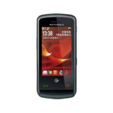 Usuń simlocka z telefonu Motorola EX201