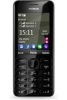 携帯電話でSIMロックを解除 Nokia 206